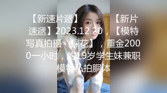 STP29390 ?健身猛男? 91xx君小骚货求爸爸内射小骚逼精液填满 情趣少妇被肏的淫水泛滥 超湿私处泥泞不堪鲜滑湿嫩