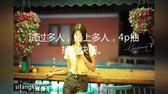 媲美秦先生91新晋大神sweattt作品与极品车模偷情呻吟超刺激1080P高清原版