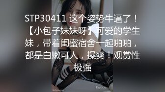 终极反差婊女神泄密！万人求档INS极品网红yingnong九月收费福利，完美蜜桃臀，洗澡 (2)