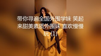 11月无水新品福利，国宝级最美奶王【AlinaMei】号称最懂男人的性交淫具，各种露脸唯美性爱，视觉盛宴 (2)