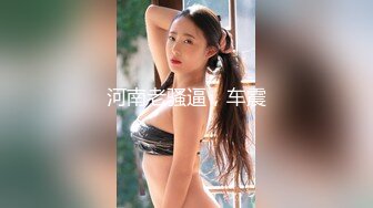 91KCM-010.金宝娜.女高中生肉体还父债.91制片厂