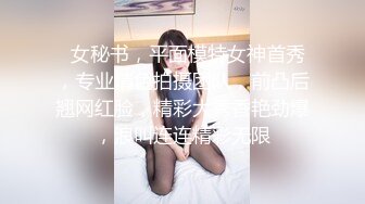 【本站独家赞助麻豆传媒】女高中生肉体还债