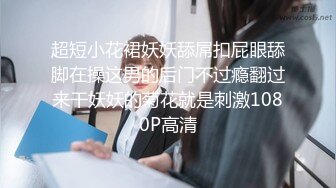 9/5最新 淫荡母狗制服反差女主播制服高跟诱惑爆操高潮VIP1196