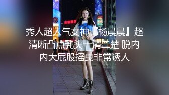 舒服不够的健身蜜桃臀自称舍不得动