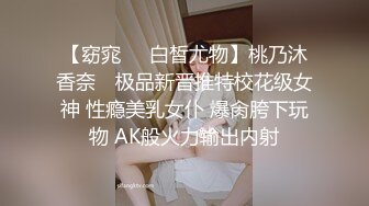 STP34403 OnlyFans 銀行職員一邊為客戶辦理業務一邊櫃檯內偷偷做愛 BunnyMiffy 米菲兔