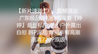 究极反差骚婊！推特极品女神气质御姐【粉红色海豚】最新订阅，有钱人的性玩物无套啪啪捣白浆 (3)