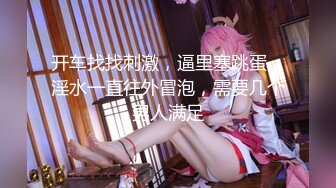 ~✨✨✨-~广东小美女，肤白貌美，大尺度被操逼！【雪梨小可爱】颜值这么高的女神,被男友天天操，~~~~~ ~~！