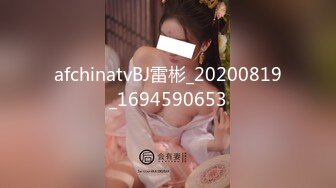 精東影業 JDBC035 窮小子翻身拜金前女友秒倒追 季妍希