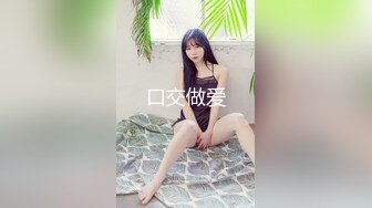 漂亮模特美女 在样板间试衣服被设计师潜规则 在沙发上激情啪啪