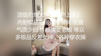 ✿纯欲反差美少女✿漂亮可爱学妹表面乖巧背地里是个小骚货大长腿清纯与风骚并存蜜桃小屁股捅成了爸爸的形状