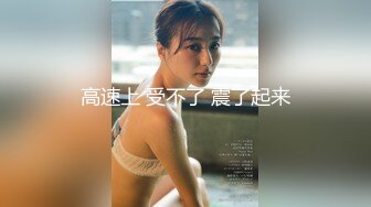 美女主播找个大鸡鸡男炮友干自己