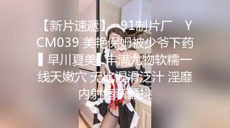 【百度云泄密系列】婴儿肥丰满型无毛小美女激情私密