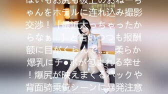 【香蕉视频】jdsy-017 偷窥家政美少妇