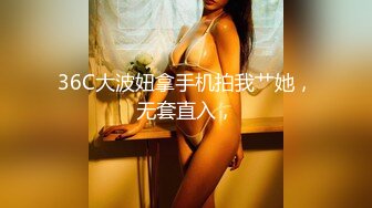 御姐猎手 91xx君爆肏蜜桃臀女教练 你喜欢拍照吗做爱也拍 无套后入爆肏 不可以射里面哦排卵期 太上头顶住宫口爆射