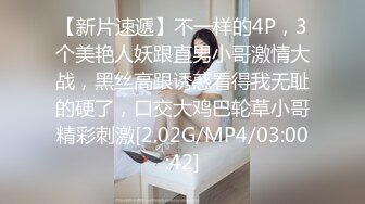 AVSA-102 女装人妖女同性恋 片濑仁美 秋津小町