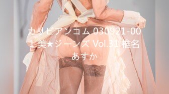 【新片速遞】✨✨✨♈最喜欢的一个美少女，【兰哥】校花女神~!大长美腿~特写骚穴~柔逼自慰~爽到不行~✨✨✨强烈推荐