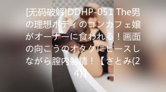 (HD1080P_60fps)(SOD)(1stars00945.qvdgslh0)斉藤帆夏 AV DEBUT【圧倒的4K映像でヌク！】