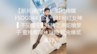 众筹购得摄影大师拒绝融化的冰未公开映像【满怀心事的援交少女调教素人高潮喷水】