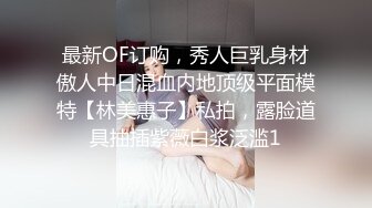  一脸骚样女仆装极品颜值美女，脱下丁字裤咬在嘴里，抖动美臀超嫩粉穴