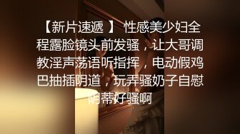 纯欲天花板【无码】SS级素人E酱的调教第二部分