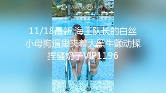 【新片速遞】  5-28新流出酒店偷拍❤️斯文眼镜男爆操纹身女撸硬鸡巴无套内射逼里.