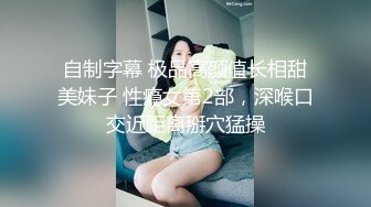 漂亮妹子身材苗条刮毛逼粉嫩被操的大奶子一晃一晃超诱惑