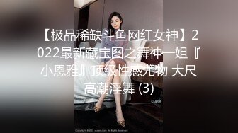 ✿淫物学妹✿ 极品推特摄影师鸡教练的专属玩物▌琦琦 ▌