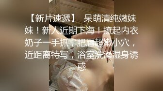 商场女厕全景厕拍美女姐姐尿尿弟弟凑过来要看她的逼长什么样姐姐生气了