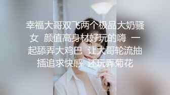 【极品萝莉❤️穿衣做爱】肥猪土豪叫包养的极品美臀小萝莉办公室穿着可爱洛丽塔挨操 后入内射