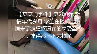 真实良家的私密生活【按摩少年】32岁白领丽人，卸下伪装寻安慰，骚穴水声汩汩，呻吟不断享受其中