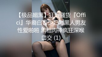 跟清純女友約會竟然沒穿內褲.當然要去摩鐵幹一炮