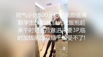 [原創錄制](sex)20240118_小叔老婆也来了