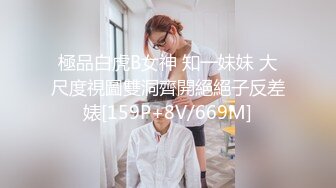 【FHD/3.4G】12/08 新金8天国 3971 用阴部治愈我的舒缓顺从的女孩