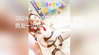 STP26599 【国产AV首发??星耀】国产新星『渡边传媒』新作DB04《女友肉体来还债》3P多人运动开启女友M属性