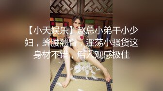 onlyfans美腿尤物学姐 黑丝诱惑【sadmiss】各种体位无套啪啪【76V】  (32)