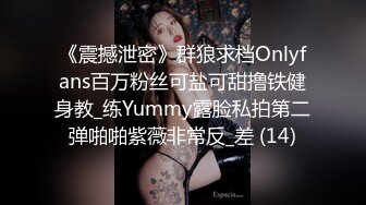 STP25611 爆乳卡哇伊萌妹，小背心豹纹丁字裤，一流身材，你们快来日我，特写揉搓无毛骚穴，跳蛋震动搞得湿湿 VIP2209