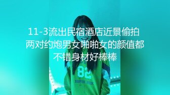 香蕉視頻傳媒 蕉點 JDSY035 禽獸表舅強奸求職小侄女