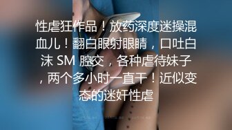 STP13220 颜值不错妹子连体开裆网袜双人啪啪 后入大力猛操搞完再用按摩器震动自慰 很是诱惑喜欢不要错过