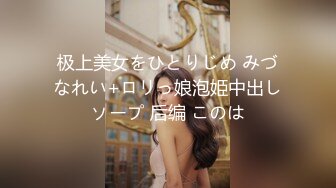 梦心玥 魅惑黑丝 曼妙身材尽显妩媚 婀娜姿态美轮美奂