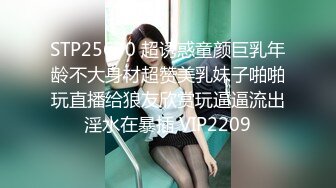 國產AV 麻豆傳媒 MSD112 巨乳按摩惹火上身