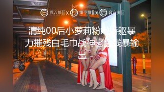 最新SPA生理按摩女子私人会所闺蜜俩一起1000元肉棒按摩套餐白肤小贱人BB还挺粉嫩的对白搞笑