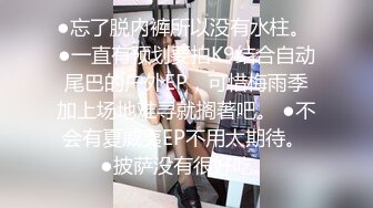 麻豆傳媒 MCY0069 試車父親新女友-李蓉蓉