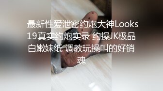  极品御姐皮肤白皙人妻御姐爱琳与多毛男友性爱啪啪私拍流出