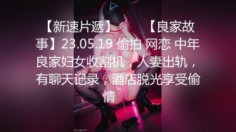 ★☆全网推荐☆★1月最新强势极品流出极品撸铁健身女神【kgonly】订阅私拍，多水白虎粉屄与绿帽男友激烈性爱，找单男3P接力赛1月最新强势极品流出极品撸铁健身女神【kgonly】订阅私拍，多水白虎粉屄与绿帽男友激烈性爱，找单男3P (5)