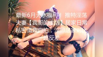 【新片速遞】  小情侣出租屋里面直播赚钱，和娇小小女友啪啪大战白虎花样超多，道具插穴自慰