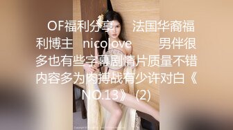 150_(sex)20230623_小萝莉模特