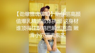 爆操长腿黑丝女神!疯狂做爱干柴烈火全程高能【后续已上传下面简界】