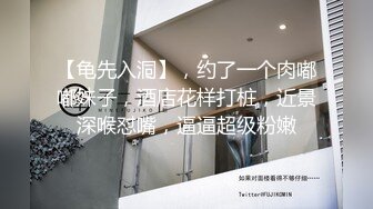 大学女厕全景偷拍多位漂亮的小姐姐嘘嘘各种各样的美鲍鱼完美呈现 (4)