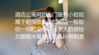 【萝莉女神童颜巨乳】极品反差婊『Meiilyn』六月最新性爱私拍 无套骑乘金主爸爸大屌内射 疯狂顶操高潮 完美露脸 (2)