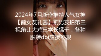 STP28789 绿播女神~顶级颜值【做你意中人】简直美到犯规！！录了很久，精挑细选多场密码房~！ VIP0600